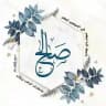 صیغه بدون پیش پرداخت(صیغه ساعتی وبلندمدت)