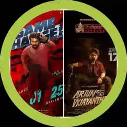 Arjun Son Of Vyjayanthi Parasyte the Gray Get Fast Game Changer Movie Download Profile