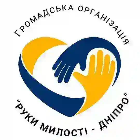 Руки Милості - Дніпро