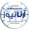 آرنا نیوز 🌐 ARNA