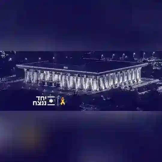 קלמן & פריינד