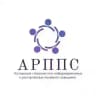 АРППС Инфо