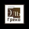 Клуб «Эль Греко». Тайны искусства.