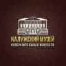 🖼 Калужский музей изобразительных искусств
