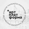 ➕Арт-платформа