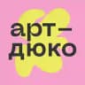 Арт-Дюко