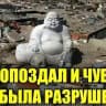 АртоТрофия