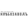 Арт-пространство «Хлебозаводъ», Красноярск