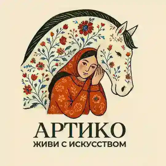 АРТИКО | Продажа картин