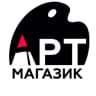 АРТМАГАЗИК Творчество и Канцелярия 🛜