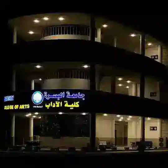 طلبة كلية الآداب