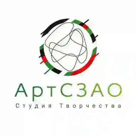 АртСЗАО