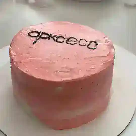 арксес