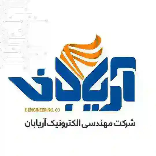 شرکت مهندسی آریابان | aryaban