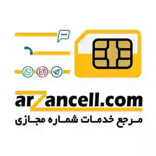 خرید شماره مجازی - ارزان سل