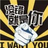 跑分项目|赚钱灰产