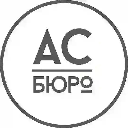 Дизайн интерьера от студии АС Бюро