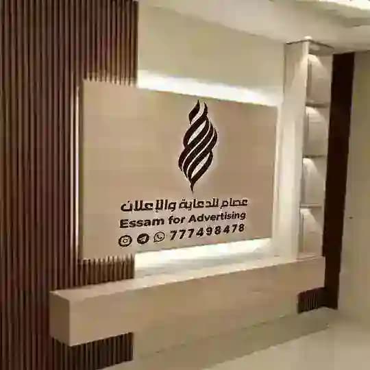قناة المصمم عصام للدعايةوالإعلان)(ملحقات ومشاريع بيكسلأب