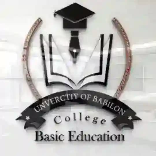 طلبة كلية التربية الاساسية / بابل