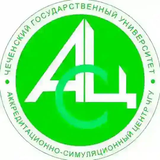 АСЦ ЧГУ