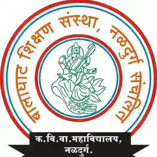 Arts, Science & Commerce College, Naldurg.