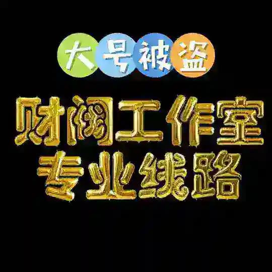 106短信 gs群呼线路未知 国显 港显 Profile