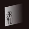 永利·真壳回收教程