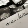 وما أُنشدُ الأشعارَ إلا تداوِيا..