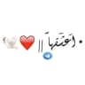 • آعشٓقهاّ || ❤️🕊