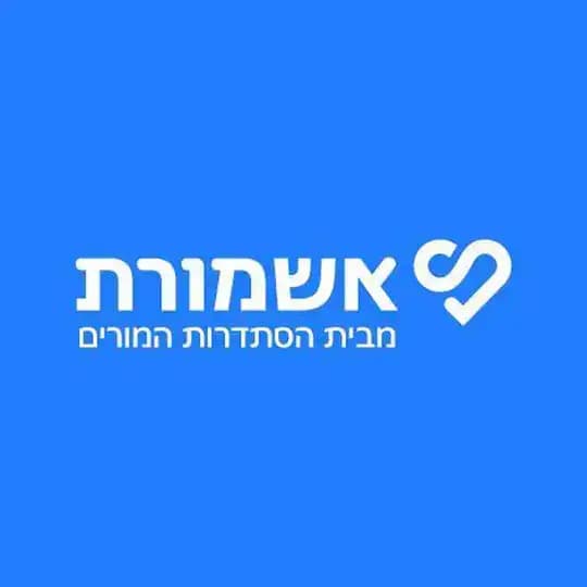 אשמורת