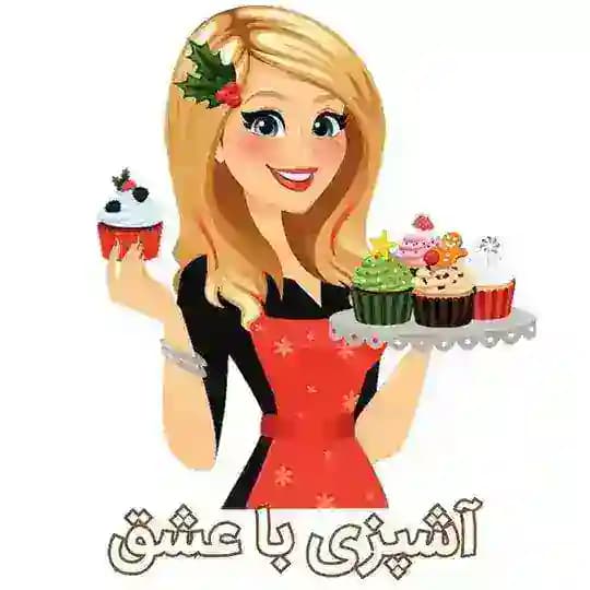❤آشپزی باعشق❤
