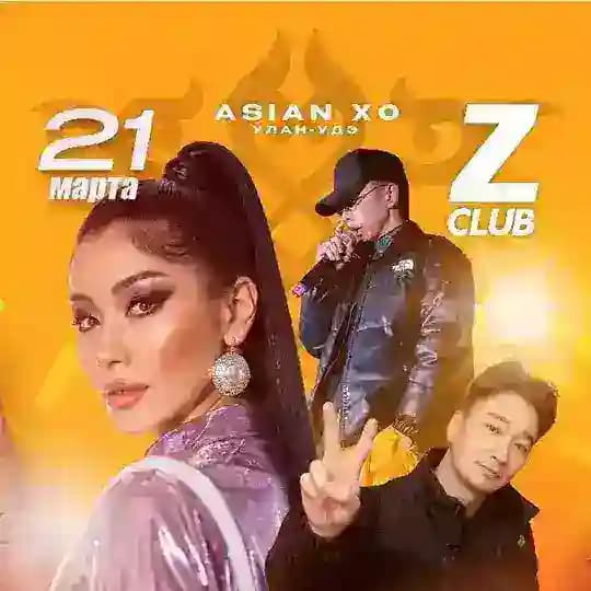ASIAN XO IN UU