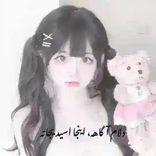 اسیدیجات 💭 ‌