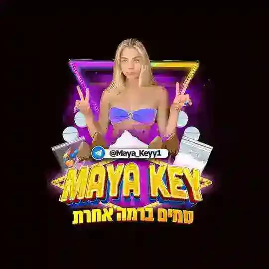 כיוון דוקטור קוקאין ראשון לציון