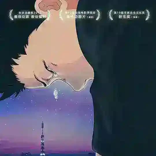 A silent voice in hindi dubbed