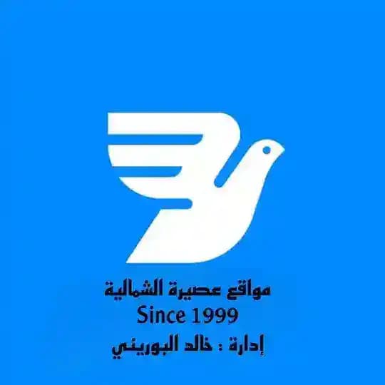 عصيرة الشمالية