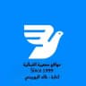 عصيرة الشمالية