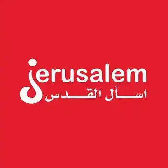 Ask Jerusalem - اسأل القدس