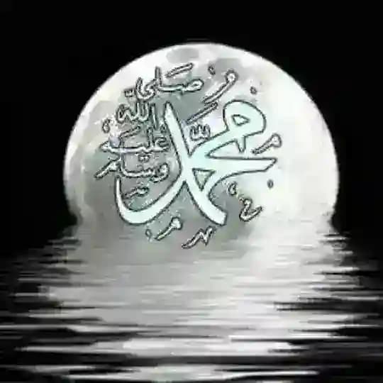 🌴 القرآن الكريم وأحاديث نبوية 🌴