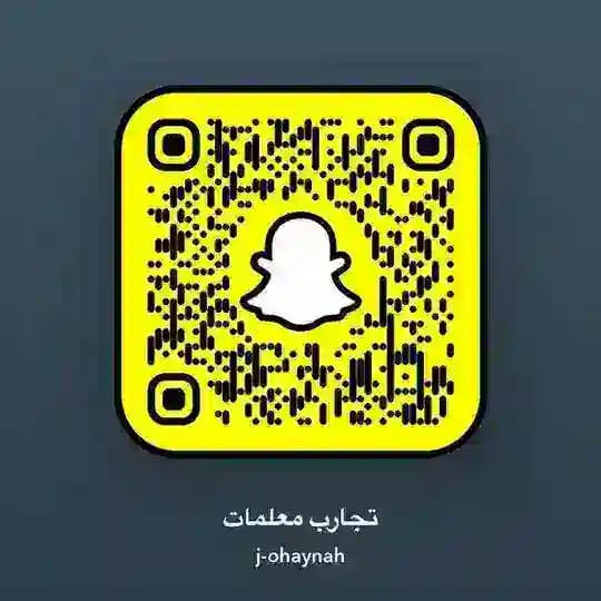 تجارب معلمات