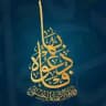 🌱العيش مع أسماء الله الحسنى 🌾🌧