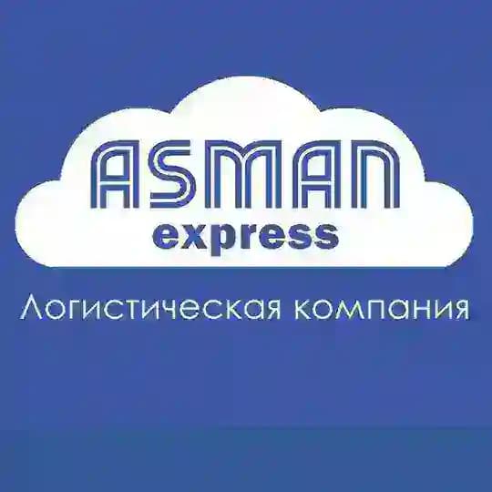 «АСМАН ЭКСПРЕСС»