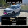 🚘 چینی خودروی آسمان 🚘