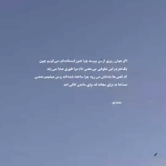 ذهنی زیباتر از چهره Profile