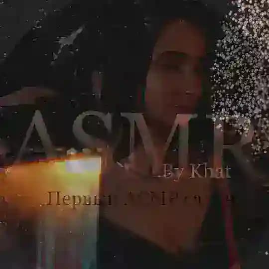 ASMR by Khat