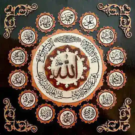 عـلـوم غـریـبـه (حلال مشکلات با دعا و ذکر)