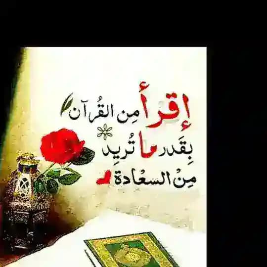 قنات حفظ قران مجانية