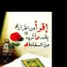 قنات حفظ قران مجانية