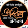 अस्तित्व अकॅडमी...ओळख स्वतःची
