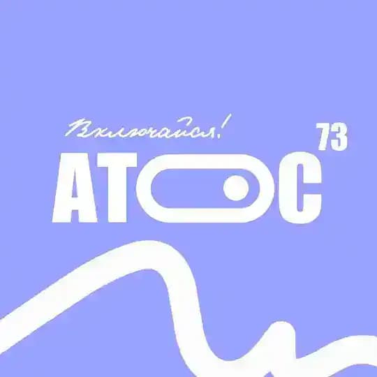 Ассоциация ТОС Ульяновской области